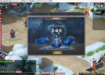 【梦幻一键端】飞蛾炼器-五路财神-渡劫破境-装备养成-挂机VIP等-内容丰富过年必玩!