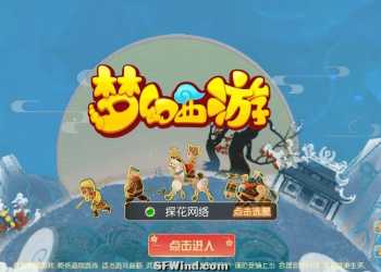 【初见西游】手工端+双端+自动后台+发货后台+教程