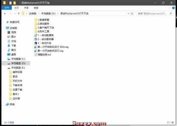 奇迹MU0.97d【流月整理】 适配奇迹天下外挂 【WIN10测试无压力 】