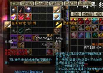 价值300DNF复古60洁大大特色版巴卡尔完整服务端客户端