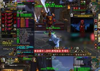 神魔劫魔兽单机版WOW90熊猫人魔改特色附魔超级佣兵
