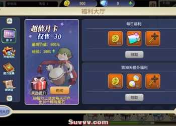 【复古魔力归来H5高爆第2版】单机一键镜像端+管理后台