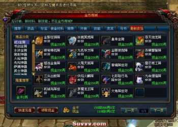 成吉思汗1网络游戏单机版免虚拟机一键启动+GM工具