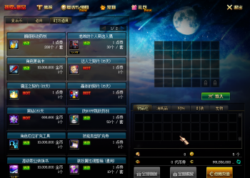 DNF单机帝皇90完美五女鬼/三魔枪士包含刃影天空套时装