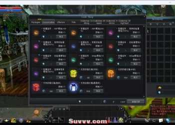 惊天动地EP33端 VM虚拟机一键端