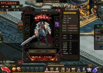 页游《风云无双》单机版游戏假人陪玩一键服务端 元宝GM工具