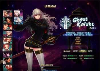 游蝶DOF单机仿官黑金第三版5W+时装单件影舞者忍者技能五合一完美版