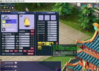 【梦幻一键端】 花好月圆仿官-银子服-定制技能-战斗加速-自动挂鬼剧情等