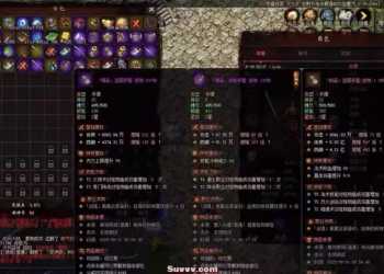 暗黑封神传奇大数值版本，91M2引擎
