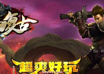 轮回复古三职业-三大陆-拾取鉴定-装备附魔-时装魂骨-天地雷劫-翎风