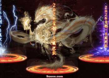 沉默镇世单职业-命格抽取-职业导师-灵剑系统-五行之力-丹药炼制-翎风