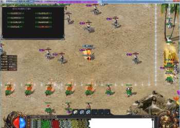 天幻沉默八大陆专属神器攻速单职业版[GOM引擎]