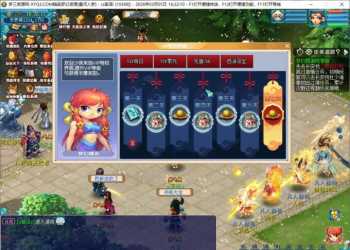 【梦幻一键端】凡人修仙传一键端-抽奖累充-花好功能王-玩法多