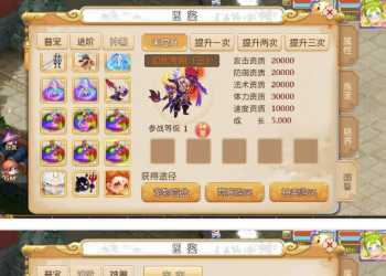 【梦晓月影全靠爆挂机尊享版】MT换皮梦幻-一键端+Linux手工端+源码+后台+教程