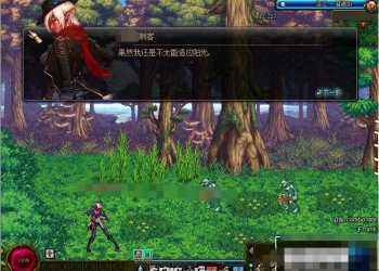 【DNF】起源95雪舞一键端GM工具随意修改网游单机版全职业城镇特效