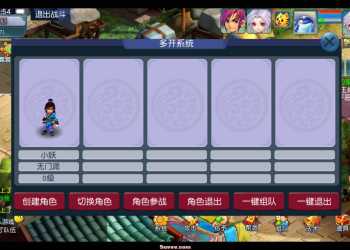 星云西游