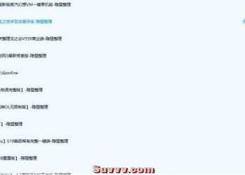 某盟资源合集版-含端游 手游 页游等，限时收藏~