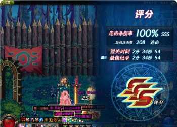 【精品】70级DOF龙服 非常完善有特色的版本