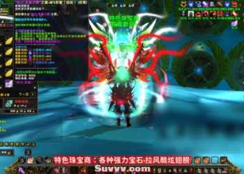 魔界归来魔兽单机版WOW90熊猫人魔改特色羽翼神技斗气封神超变端