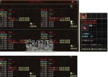 最新精修版老庄传奇-群服精修！十殿阎罗-瘟疫火鸟-全性夏禾