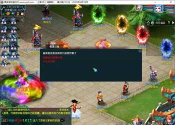 【梦幻一键端】笑傲侠客2中变-自带挂机-独家爆率系统-二大陆-功能多多
