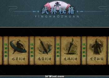 复古传奇英豪传新火龙我本沉默版本-新GOM