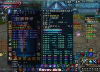 情缘诛xian18职业修正版网游单机版画影特色防官单人副本