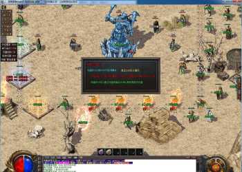 楼兰古城沉默复古怀旧三职业版[GOM引擎]