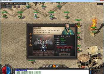 奇龙战纪神器七大陆简修端单职业版[翎风引擎]