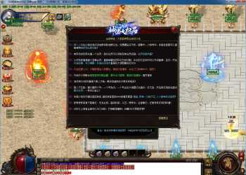 新版神佑大极品神器单职业版[GOM引擎]