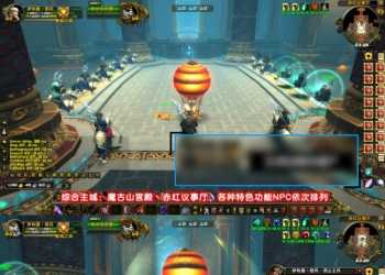 《魔兽世界》90级熊猫人5X超变单机版：随机属性+变身翅膀，畅玩灵山奇缘特色内容