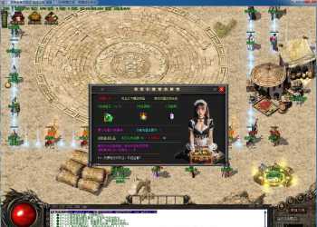 仙剑情缘3星际探索微变沉默神器三职业版[GOM引擎]