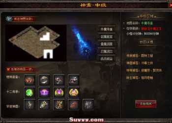 神霄沉默铭文三职业传奇服务端-翎风