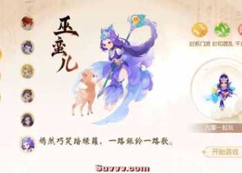 【浮生若梦】MT3换皮梦幻-一键镜像端+Linux手工端+管理后台+搭建教程+全套源码