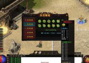 神格起源之成神之路单职业传奇--五大陆-背包核心-超多玩法-自动回收-翎风