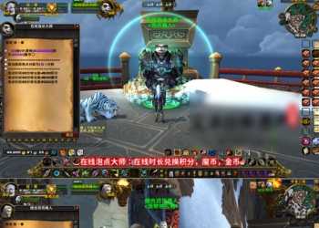硬汉魔兽单机版WOW90级熊猫人奥术重铸特色活动超变单刷端