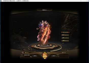[端游] 新疯狂杀神恶魔专属神器无限刀单职业版极致刀[GOM]