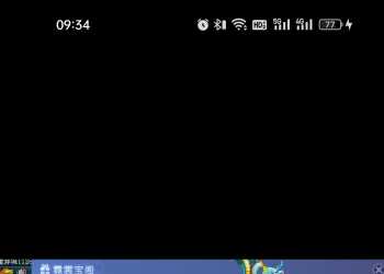 一键端飞翔祥瑞版梦幻西游