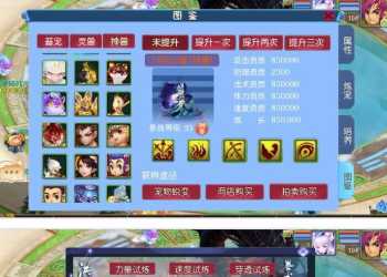 梦幻西游之豢龙西游3挂机尊享版-MT3换皮梦幻-镜像一键端+Linux手工端+GM后台+教程
