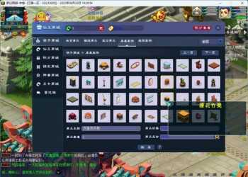 【梦幻一键端】梦江南三端DDDD-绝世仿江南-活动N多 自定义奖励-家居图纸打造等-肝一年