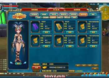 唯一可用的武林外传582一键端官方版本两个魔族职业GM管理