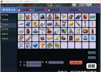 免费下载梦幻西游起点2魔神降世