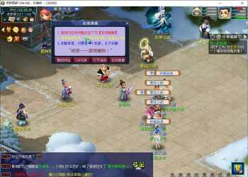 【梦幻一键端】女帝灵梦完整端-自动回收-放置挂机-VIP累充抽奖等-带攻略