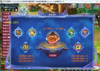 【梦幻一键端】笑傲中变-包子西游一键端-功能王-成熟版本-几乎没BUG