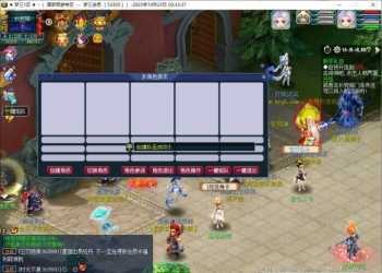 【梦幻一键端】锤子改江南2-大仓库-明雷挂机-抽奖-特色打造-完美工具-外置数据等