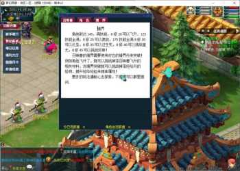 【梦幻一键端】飞蛾复古仿官-转生境界-抽奖盲盒-功能太多带完整攻略