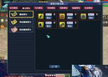 梦幻单机最新花好赛季服玉墀天阶唤兽众生多开超级仓库