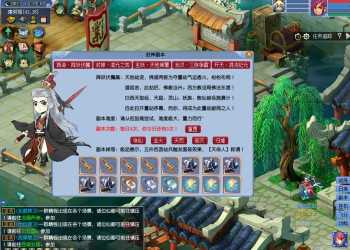 【梦幻源码端】笑傲道友西游-开服全套源码-带完整攻略