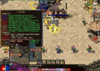 [特色复古] 176三职业炎黄原始V8附魔BUFF镶嵌-传奇