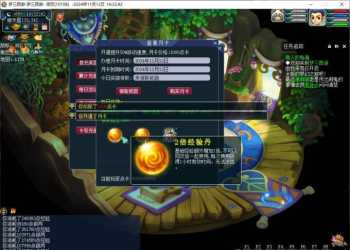【梦幻一键端】绝世三静脉仿官精修-开服版-修复若干BUG-平衡物价